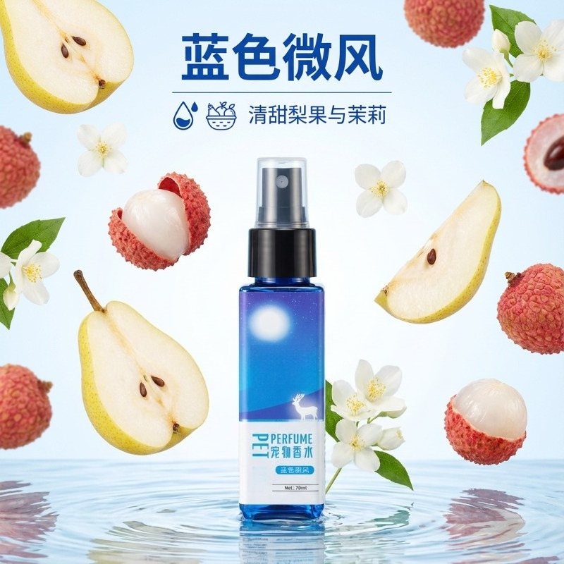 Pet Cologne Spray - 70ml Uniwersalny spray dezodorujący dla zwierząt,