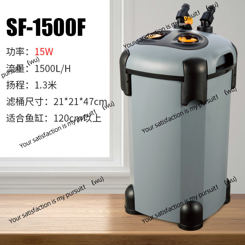 Fish Tank Filter Pump - Filtr Songbao do akwarium, wiadro, trzy