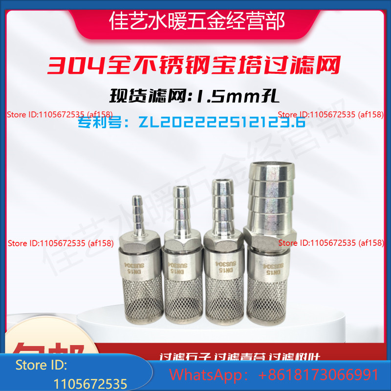 Filtr pagoda ze stali nierdzew – Fish Tank Filter Pump recenzja i cena