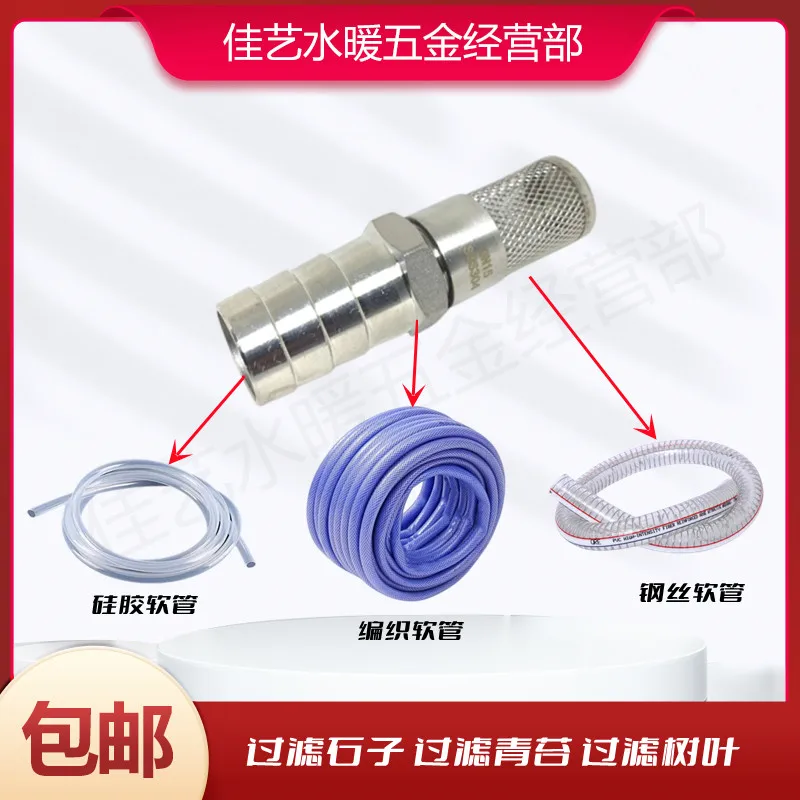 Filtr pagoda ze stali nierdzew – Fish Tank Filter Pump recenzja i cena