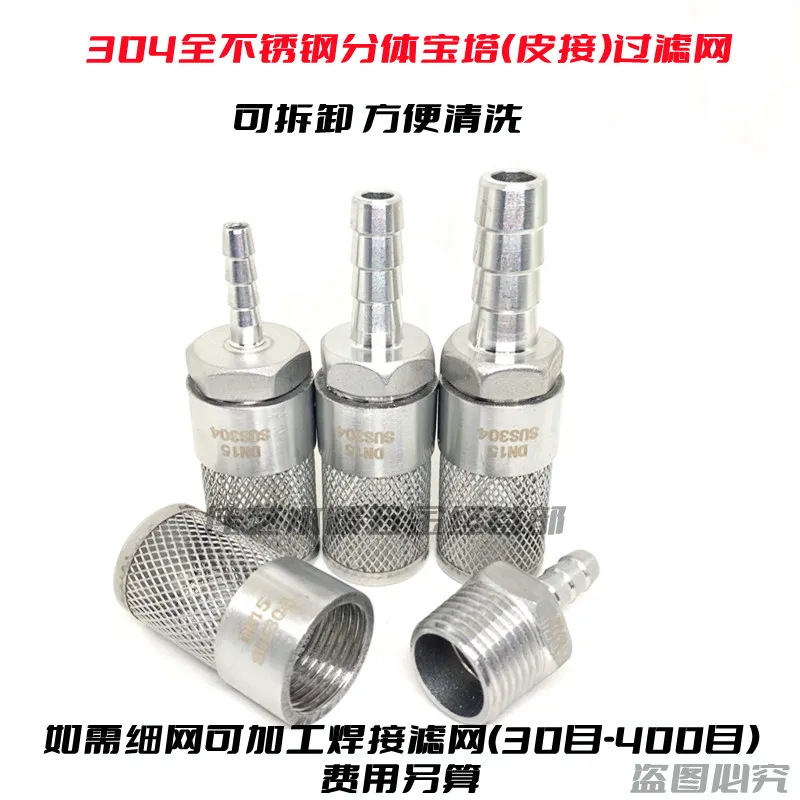 Filtr pagoda ze stali nierdzew – Fish Tank Filter Pump recenzja i cena