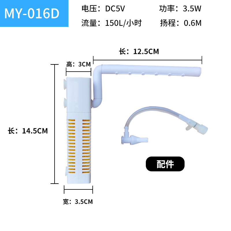 Filtr USB do akwarium 2026, tr – Fish Tank Filter Pump recenzja i cena